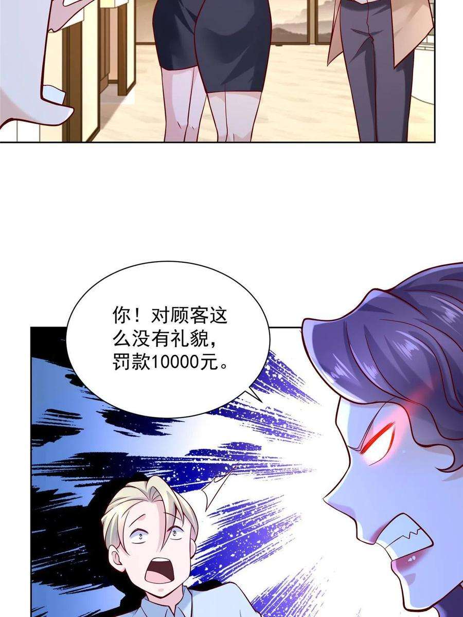 摊牌了，我全职业系统！138 不用介绍了，我买了
