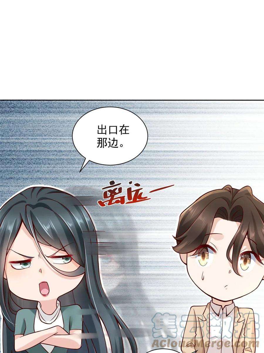 摊牌了，我全职业系统！138 不用介绍了，我买了