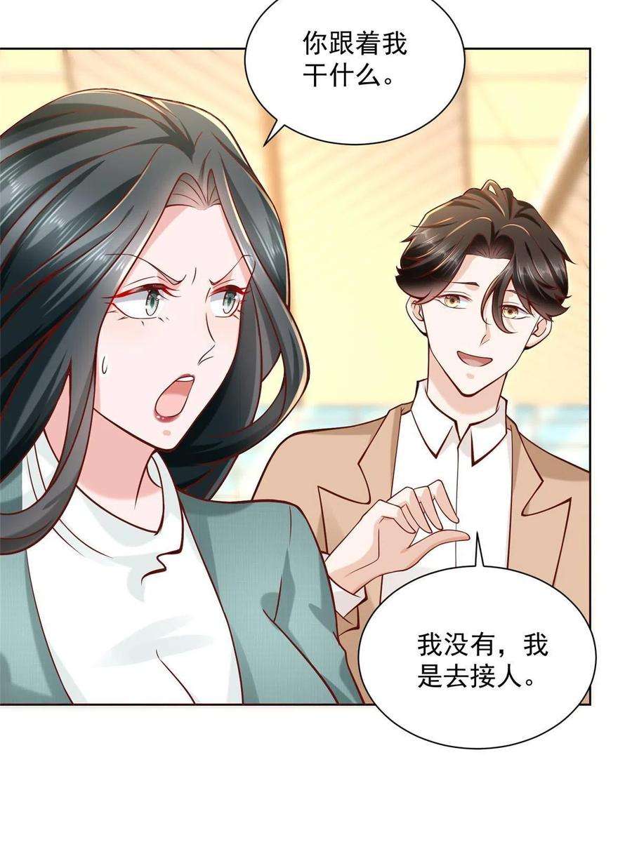 摊牌了，我全职业系统！138 不用介绍了，我买了