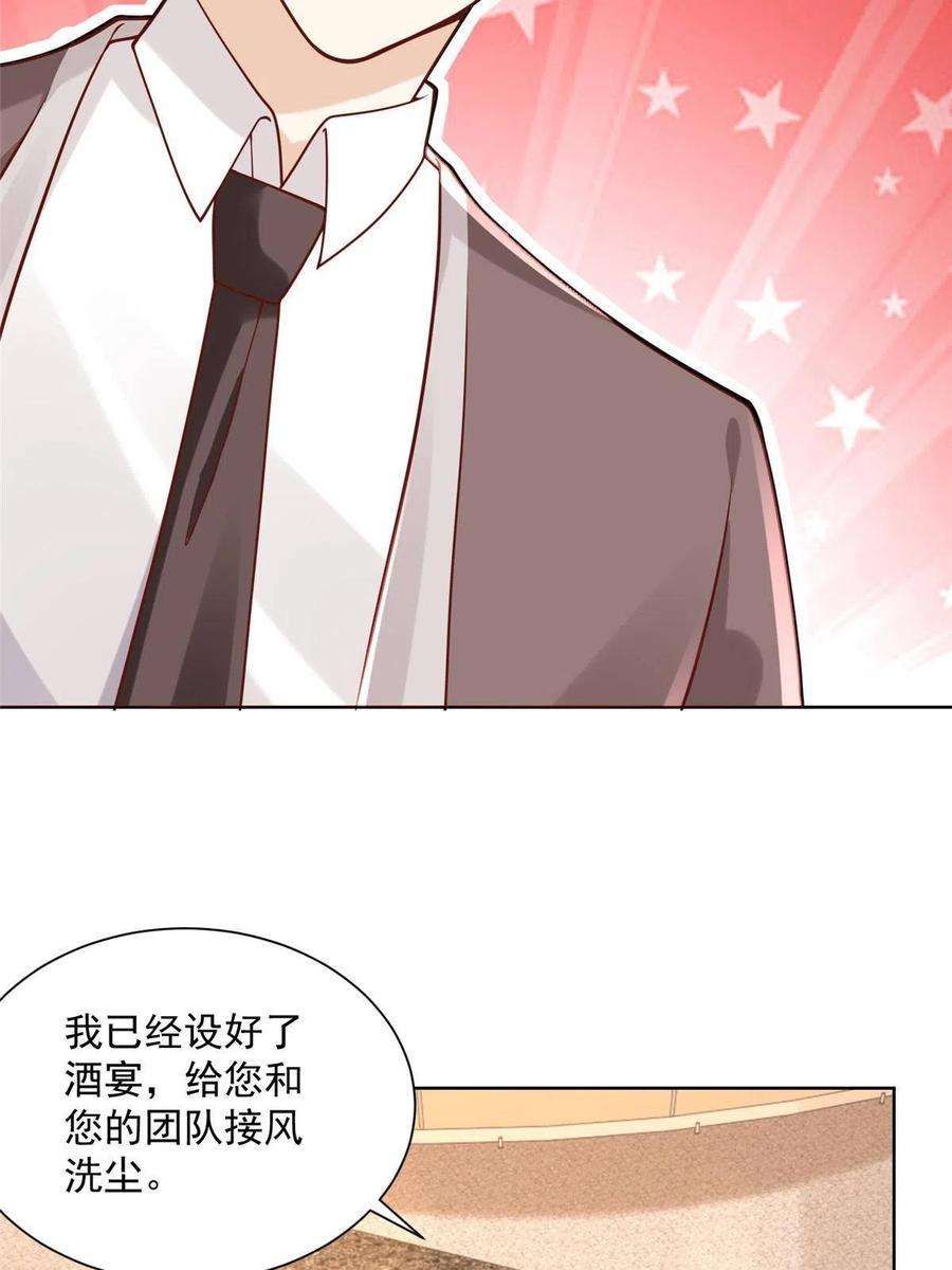 摊牌了，我全职业系统！138 不用介绍了，我买了