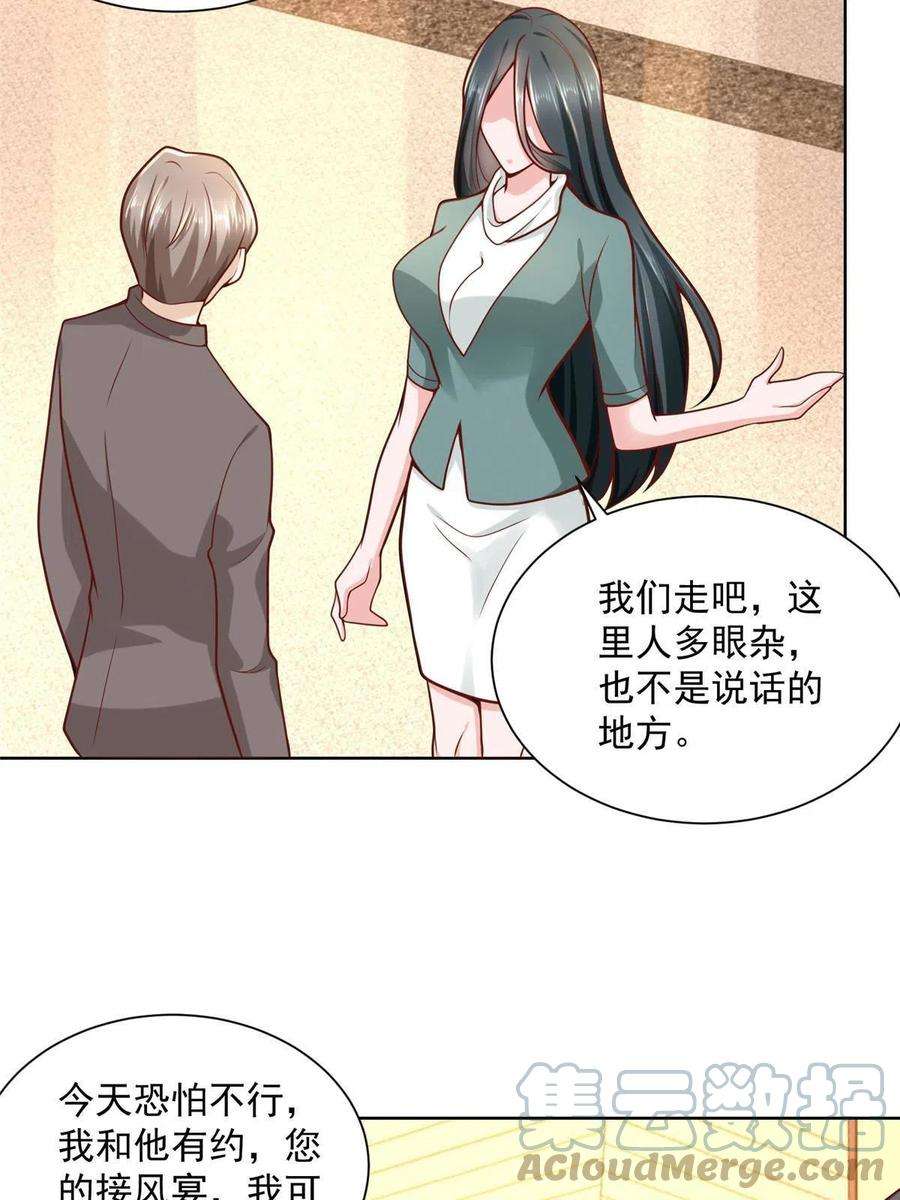 摊牌了，我全职业系统！138 不用介绍了，我买了