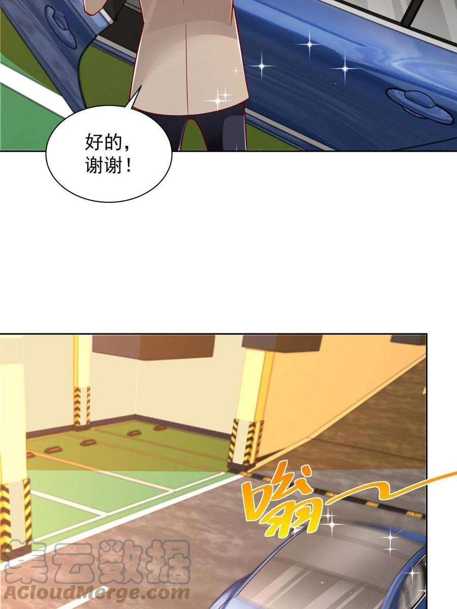 摊牌了，我全职业系统！140 新职业颇有挑战