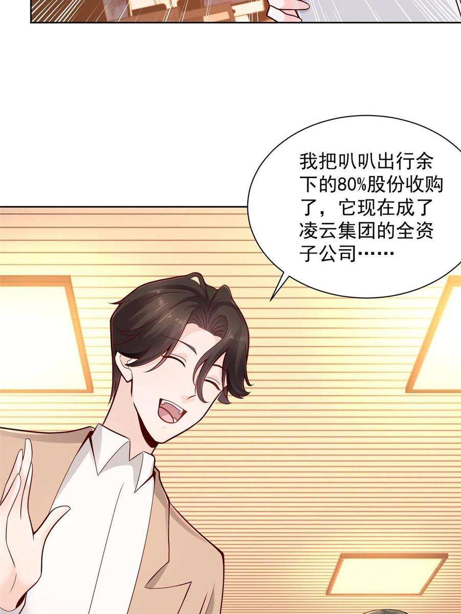 摊牌了，我全职业系统！140 新职业颇有挑战