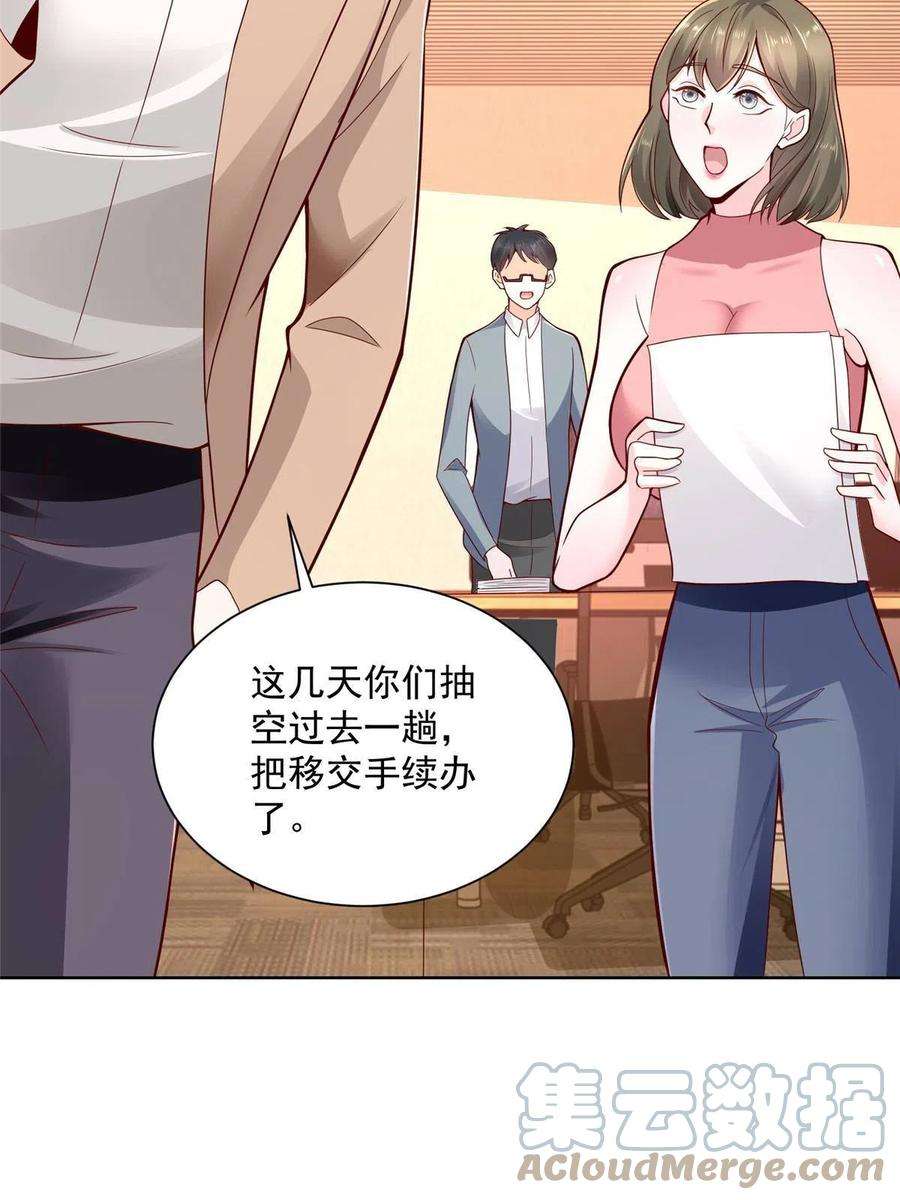 摊牌了，我全职业系统！140 新职业颇有挑战