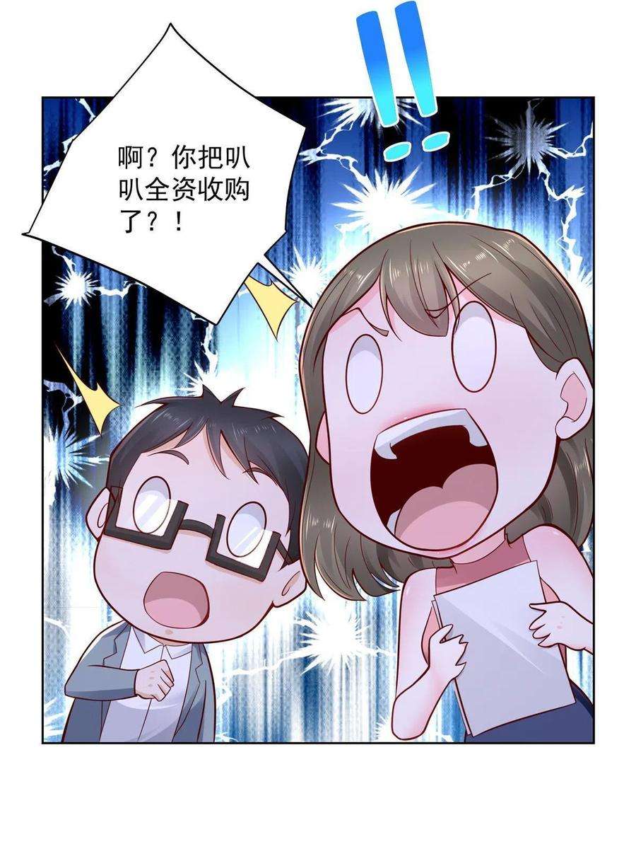 摊牌了，我全职业系统！140 新职业颇有挑战