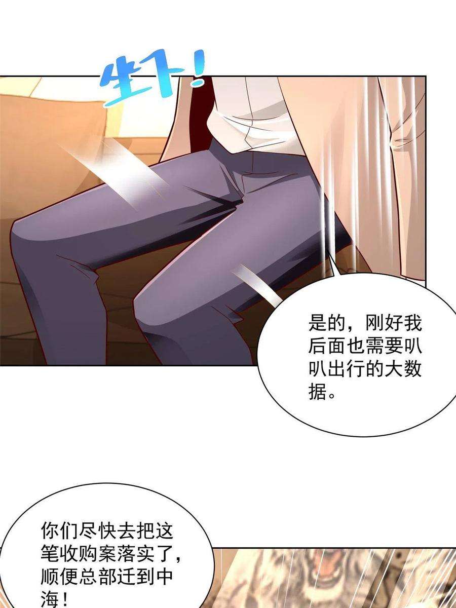 摊牌了，我全职业系统！140 新职业颇有挑战