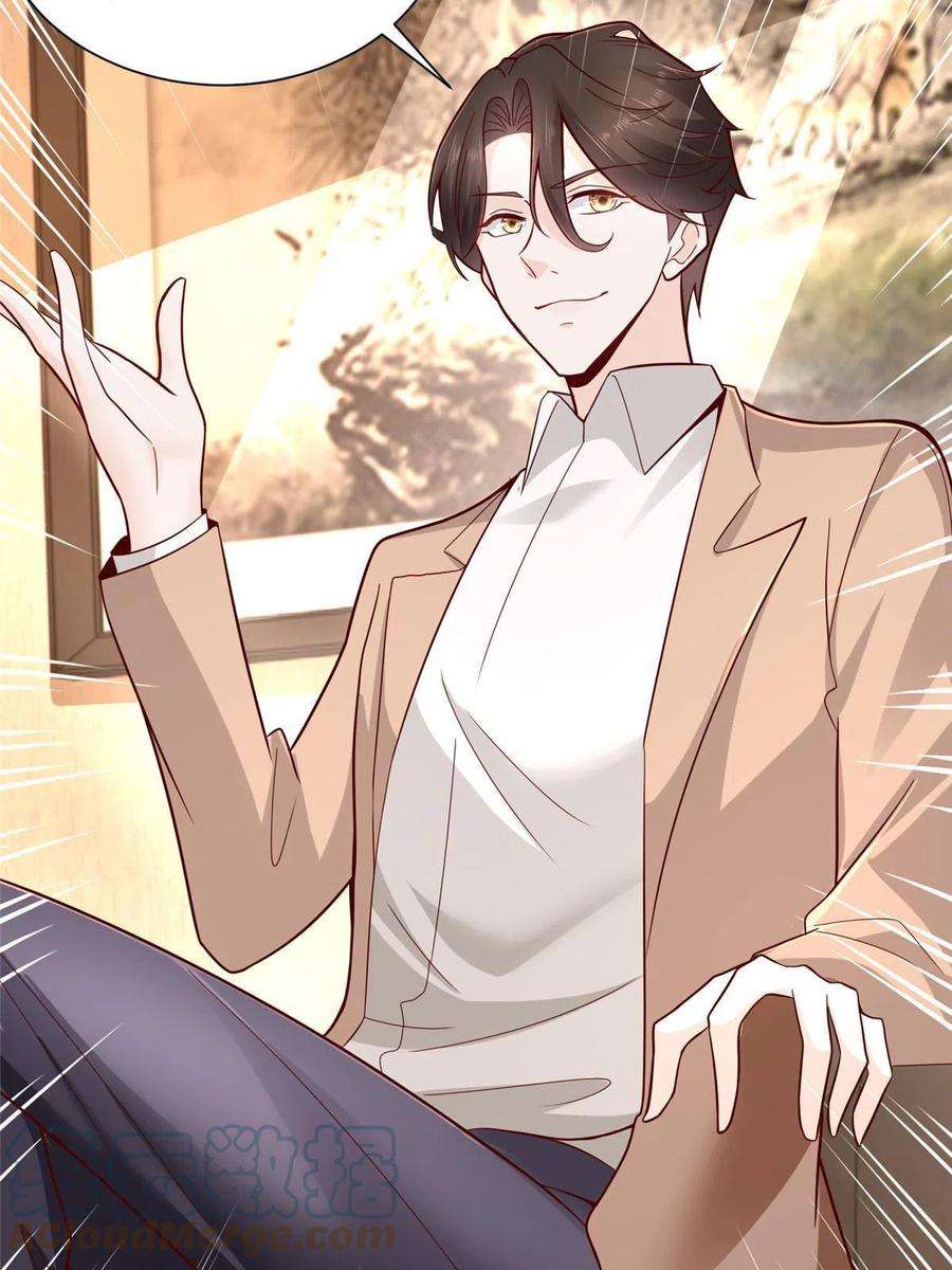 摊牌了，我全职业系统！140 新职业颇有挑战