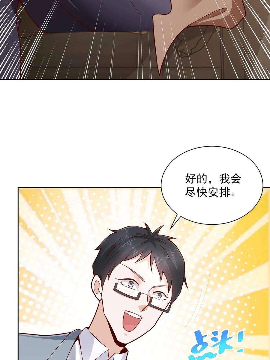 摊牌了，我全职业系统！140 新职业颇有挑战