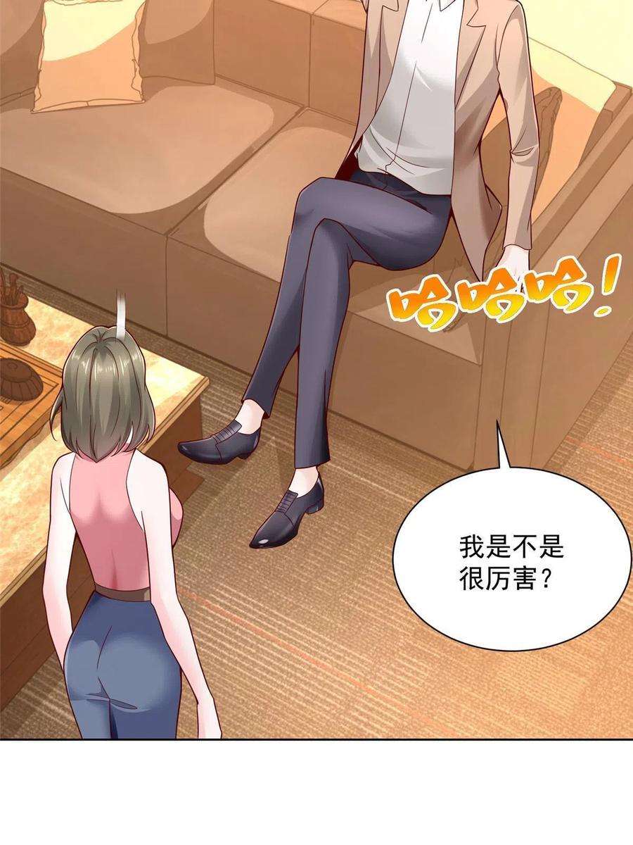 摊牌了，我全职业系统！140 新职业颇有挑战