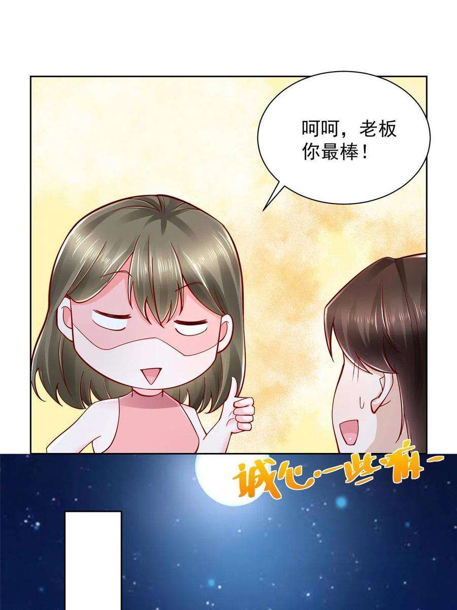 摊牌了，我全职业系统！140 新职业颇有挑战