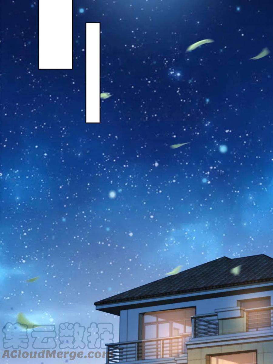 摊牌了，我全职业系统！140 新职业颇有挑战