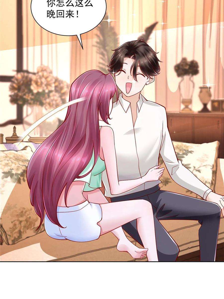 摊牌了，我全职业系统！140 新职业颇有挑战