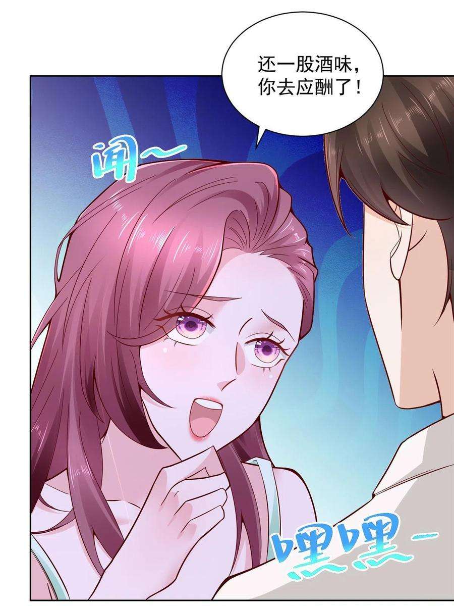 摊牌了，我全职业系统！140 新职业颇有挑战