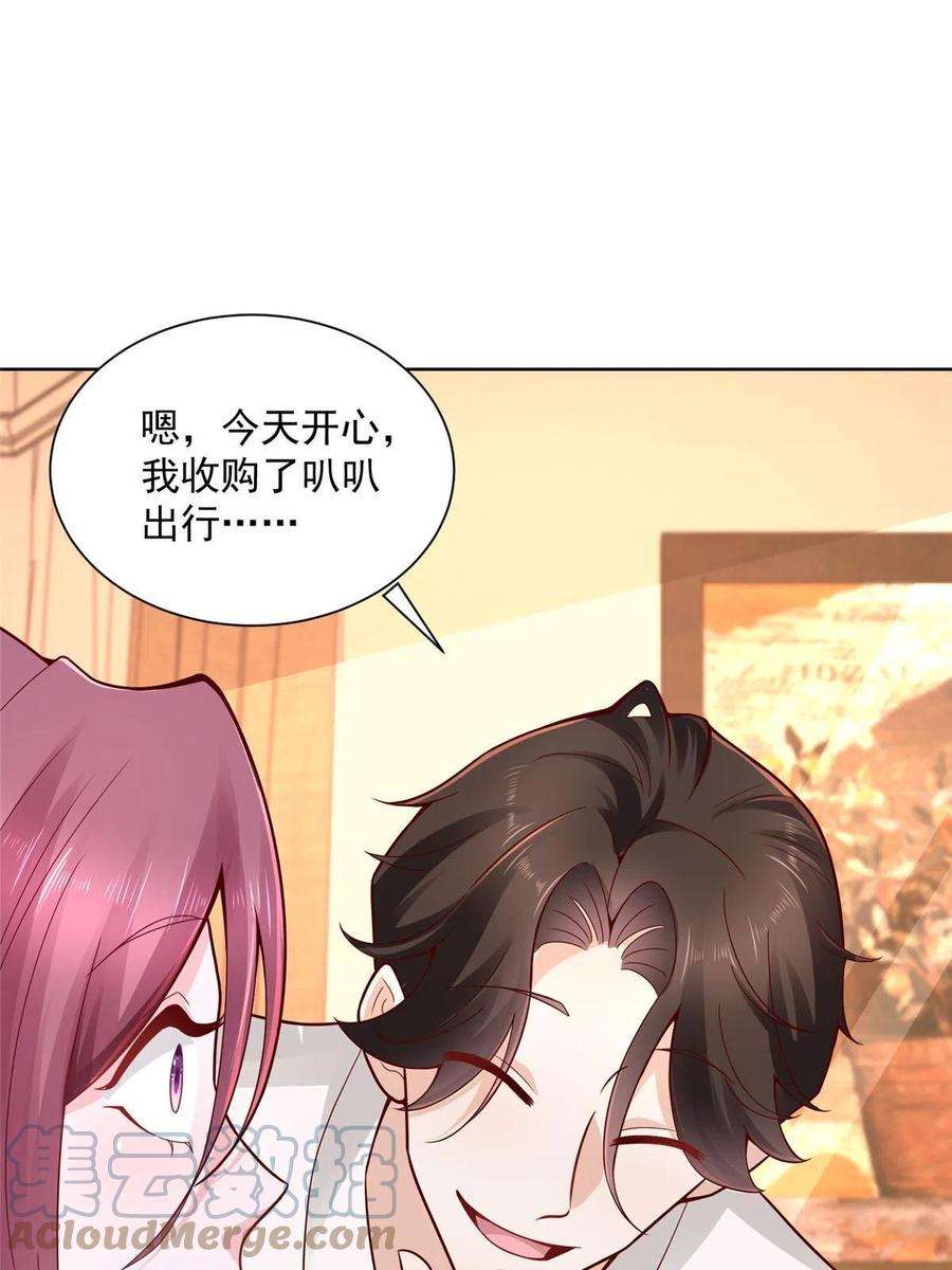 摊牌了，我全职业系统！140 新职业颇有挑战