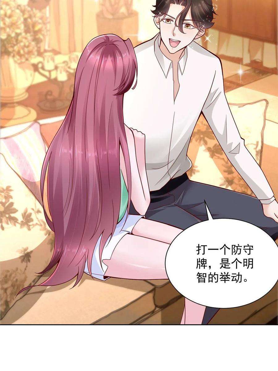 摊牌了，我全职业系统！140 新职业颇有挑战