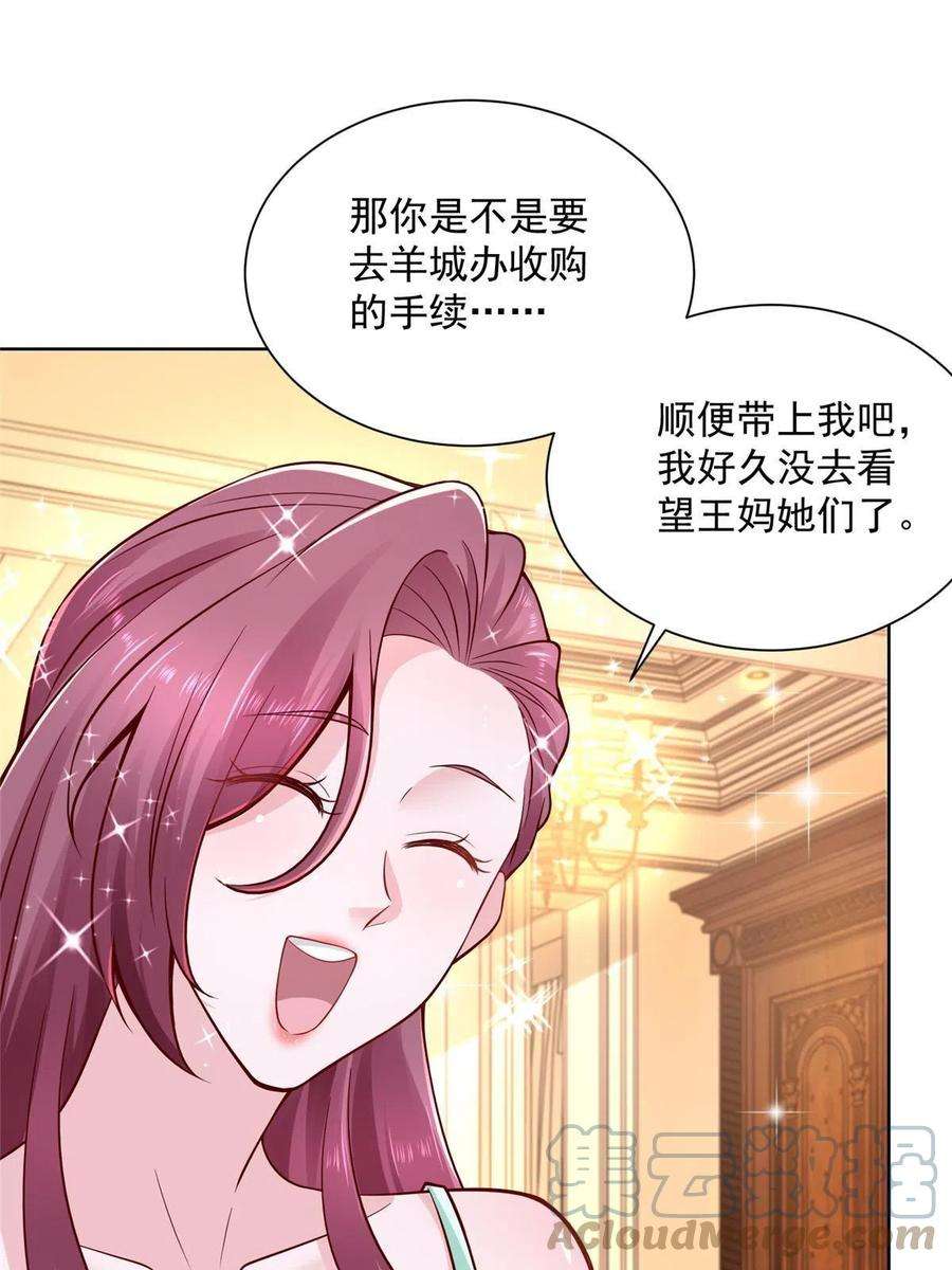 摊牌了，我全职业系统！140 新职业颇有挑战