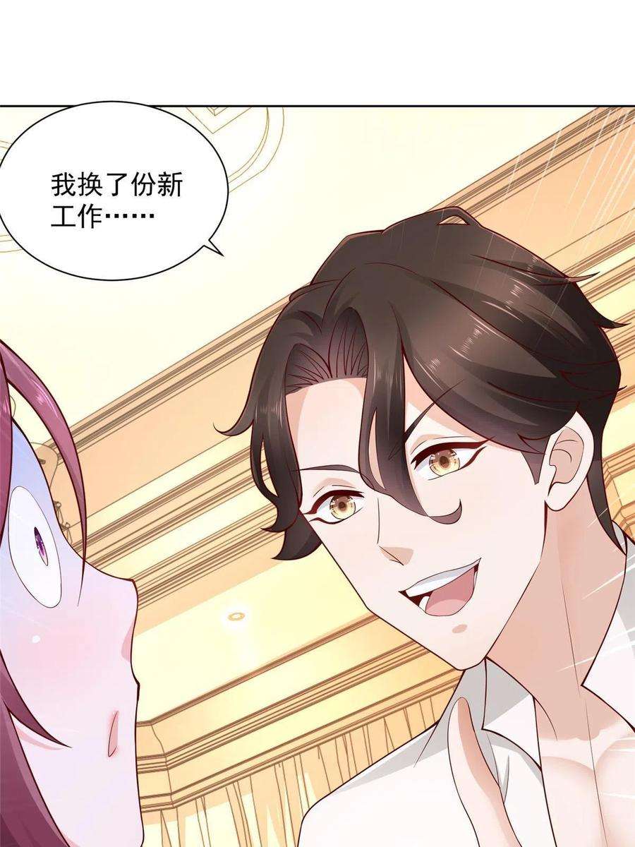 摊牌了，我全职业系统！140 新职业颇有挑战