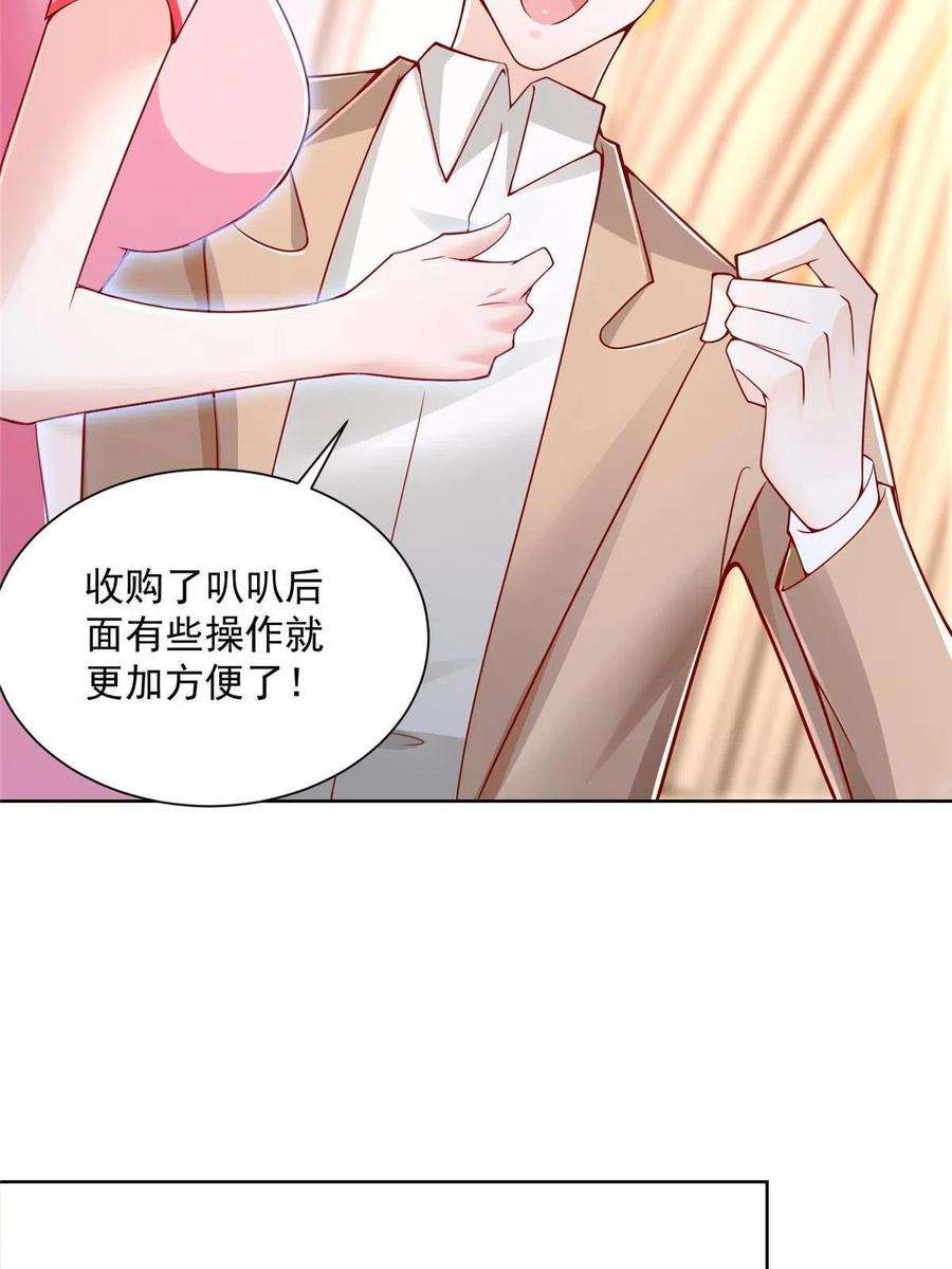 摊牌了，我全职业系统！140 新职业颇有挑战