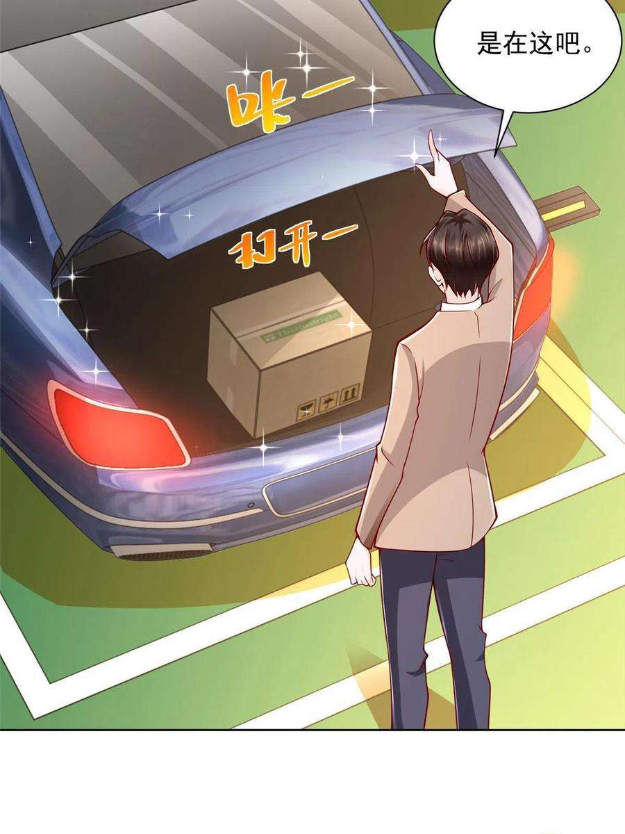 摊牌了，我全职业系统！140 新职业颇有挑战