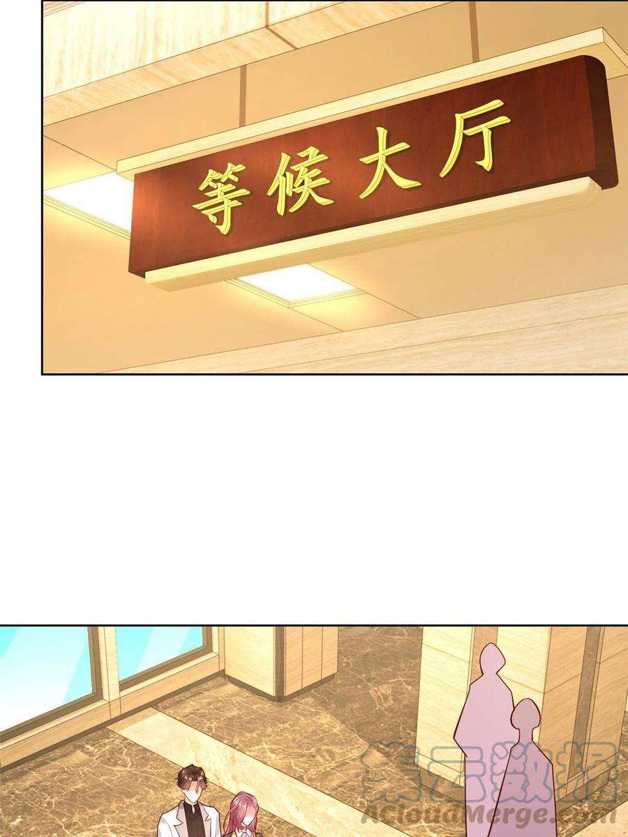 摊牌了，我全职业系统！141 我是专业的