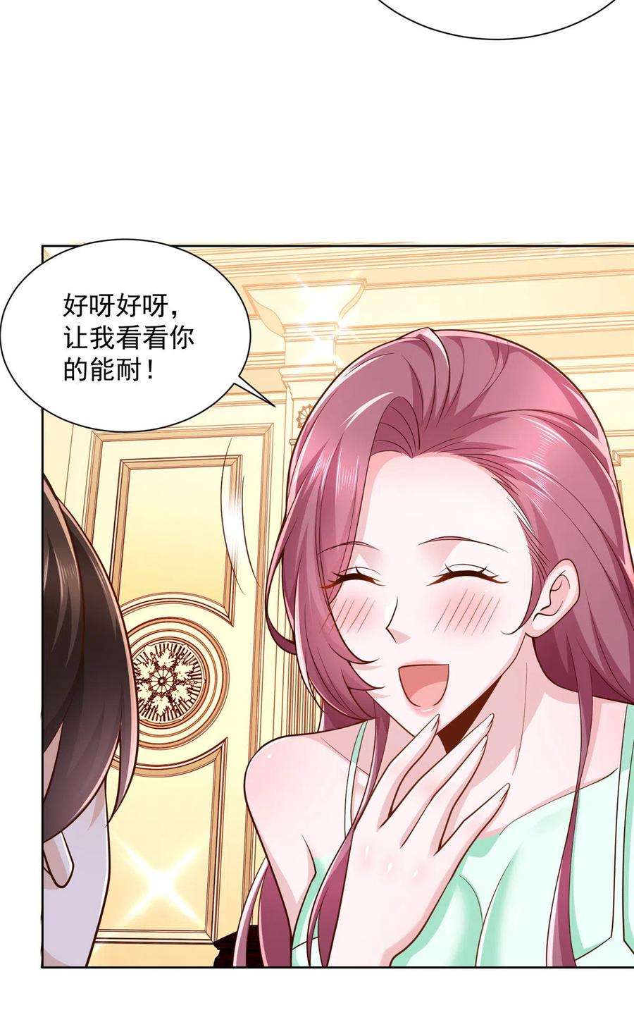 摊牌了，我全职业系统！141 我是专业的