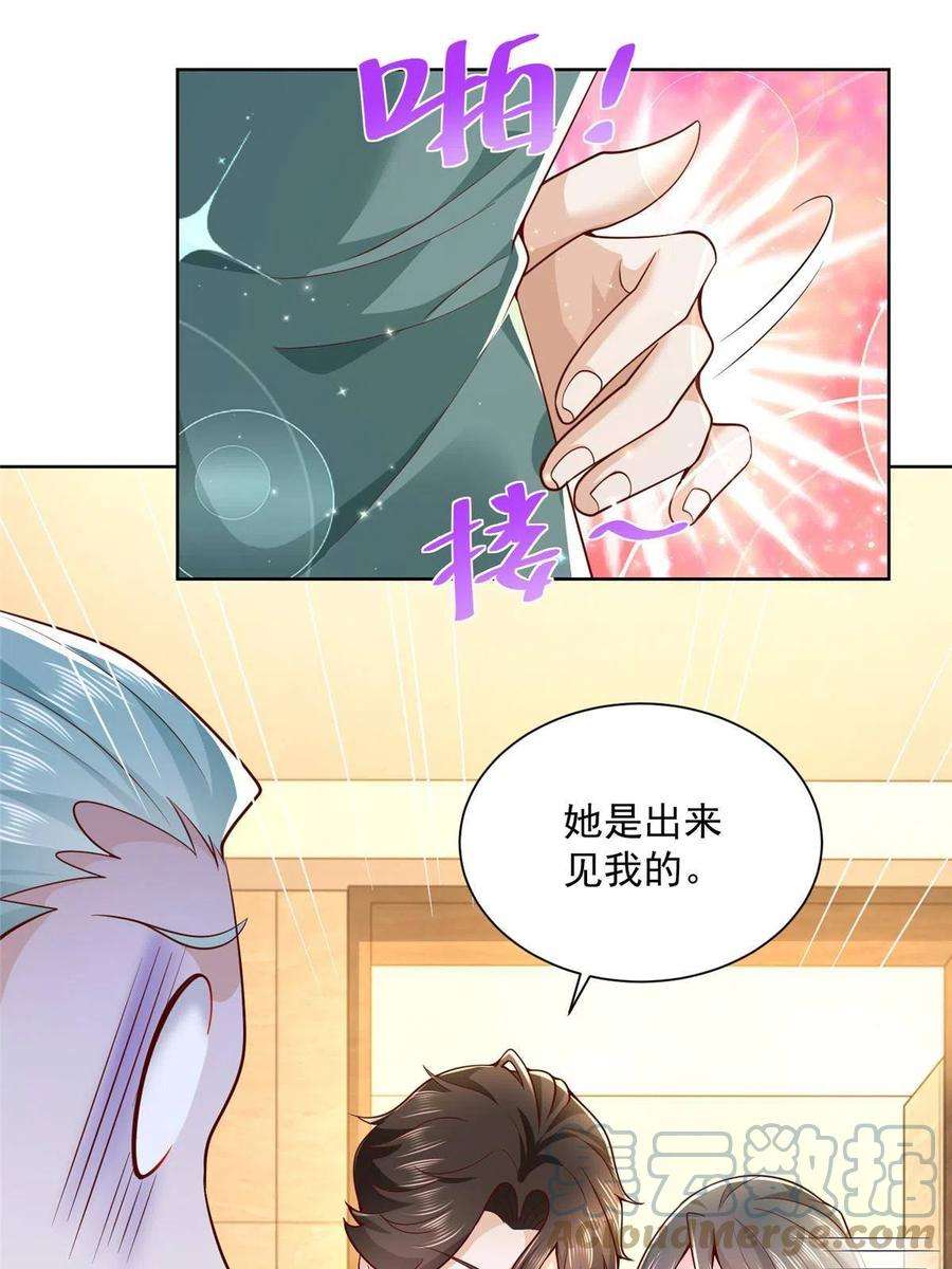 摊牌了，我全职业系统！142 行业规则