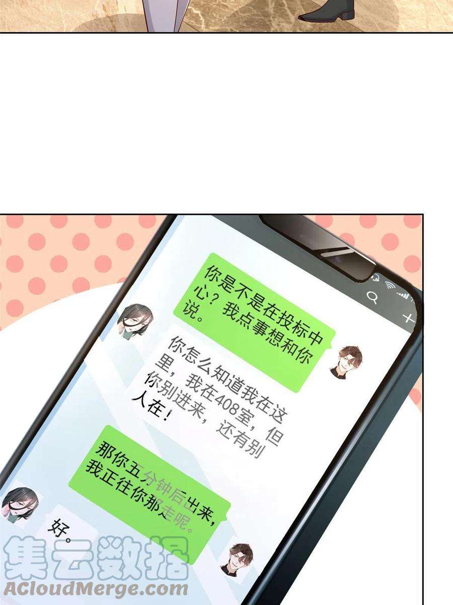 摊牌了，我全职业系统！142 行业规则