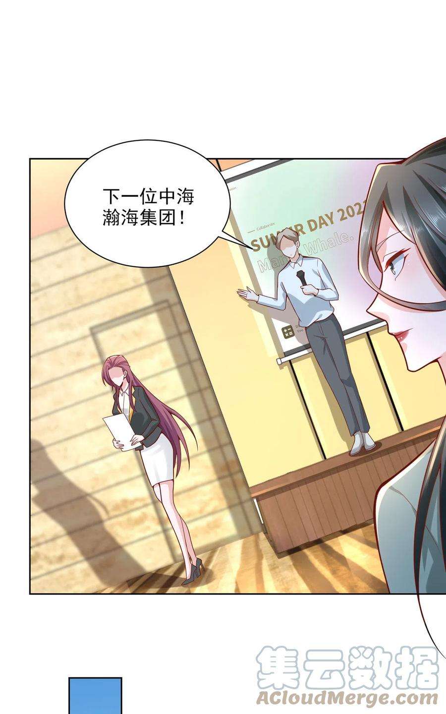 摊牌了，我全职业系统！143 林大夫上线了