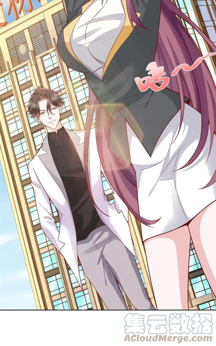 摊牌了，我全职业系统！143 林大夫上线了