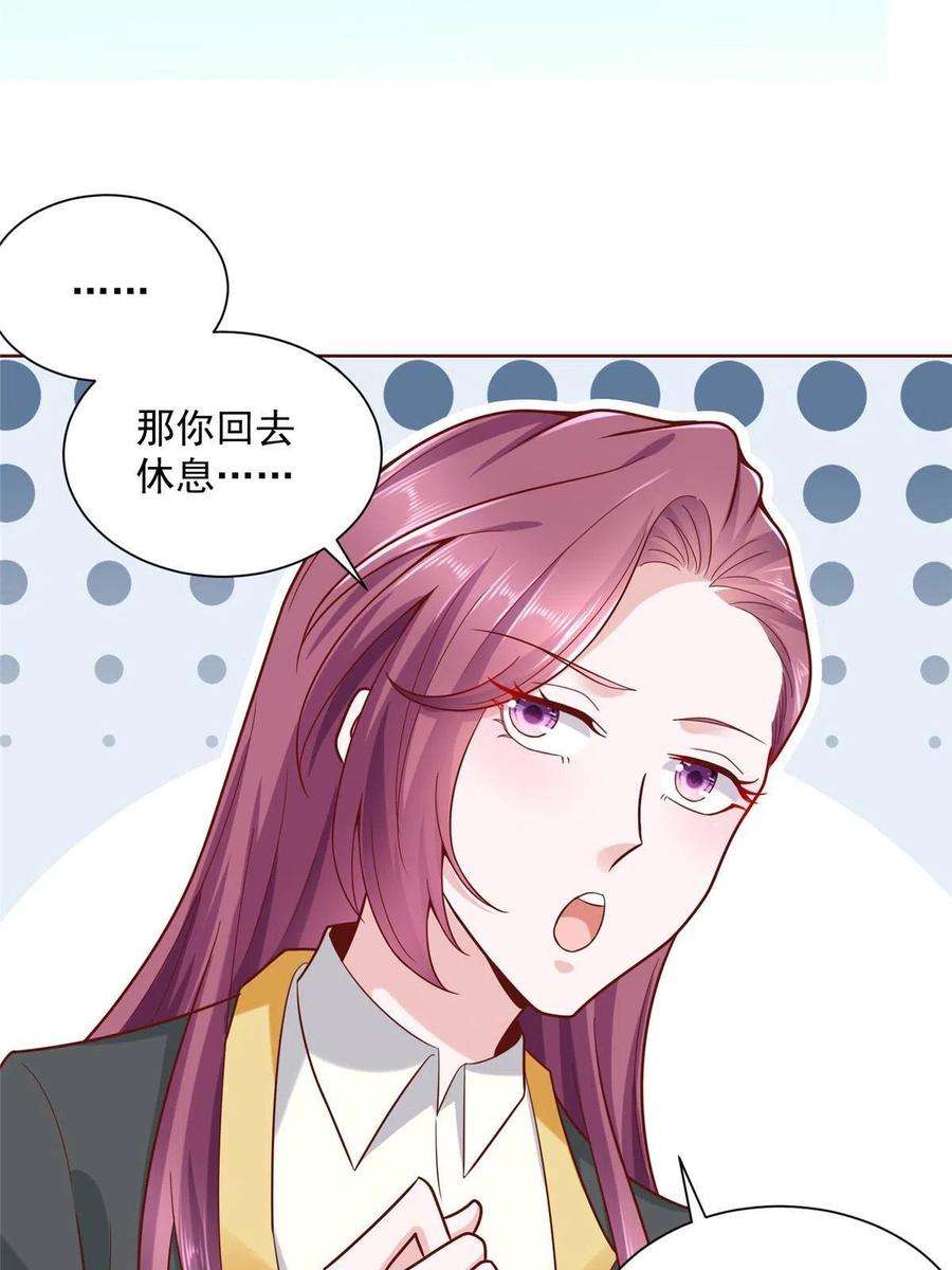 摊牌了，我全职业系统！143 林大夫上线了