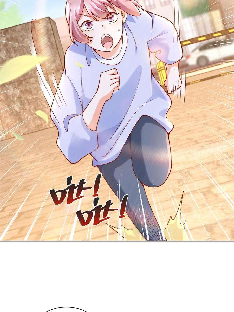 摊牌了，我全职业系统！143 林大夫上线了