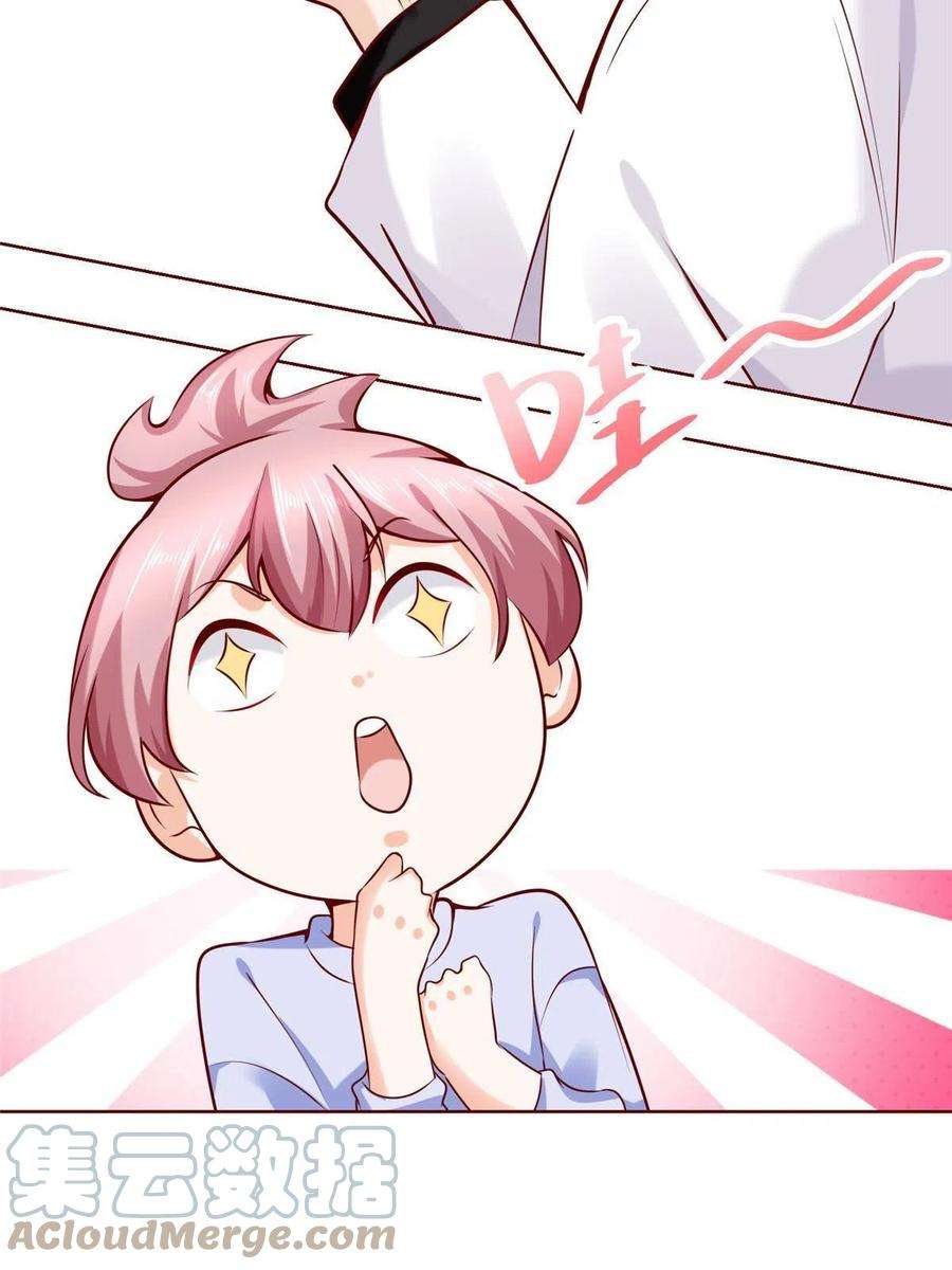 摊牌了，我全职业系统！143 林大夫上线了