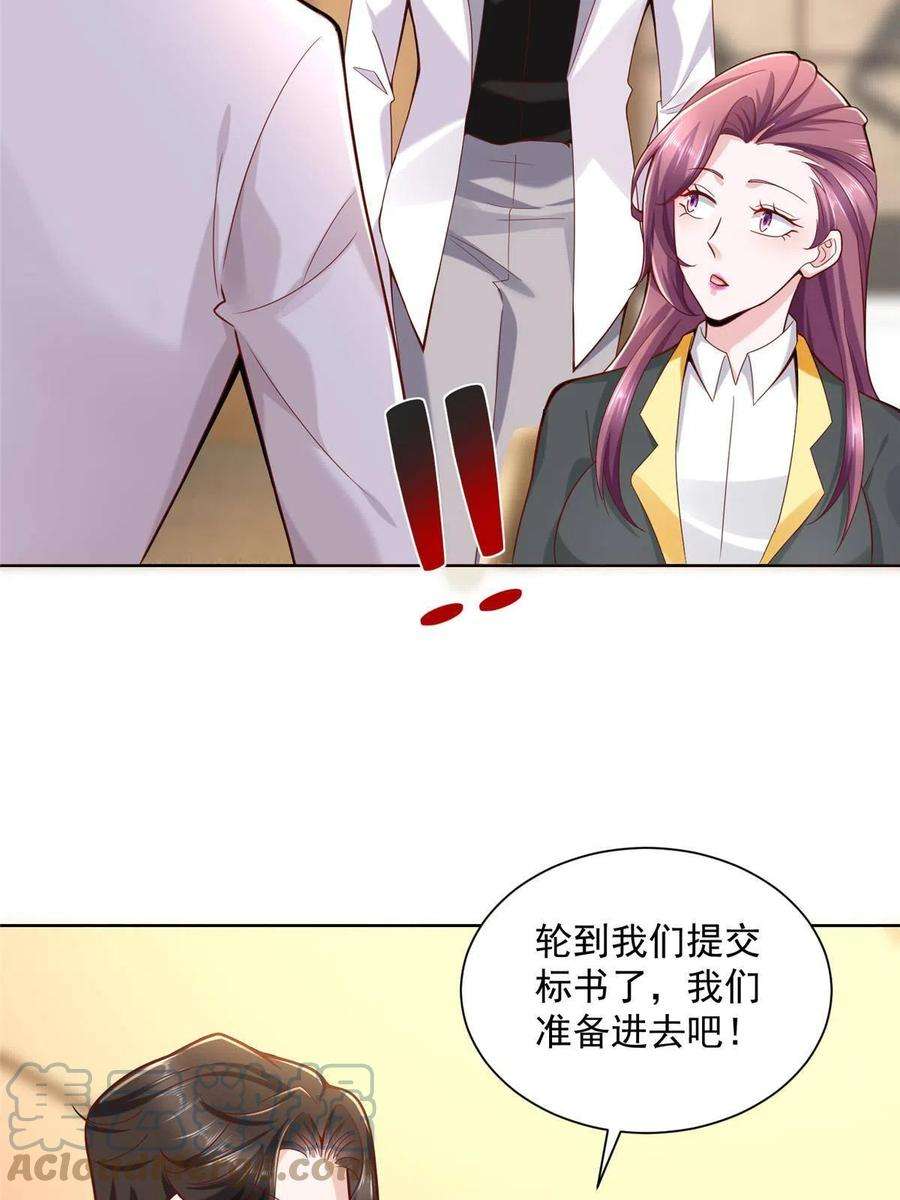 摊牌了，我全职业系统！143 林大夫上线了