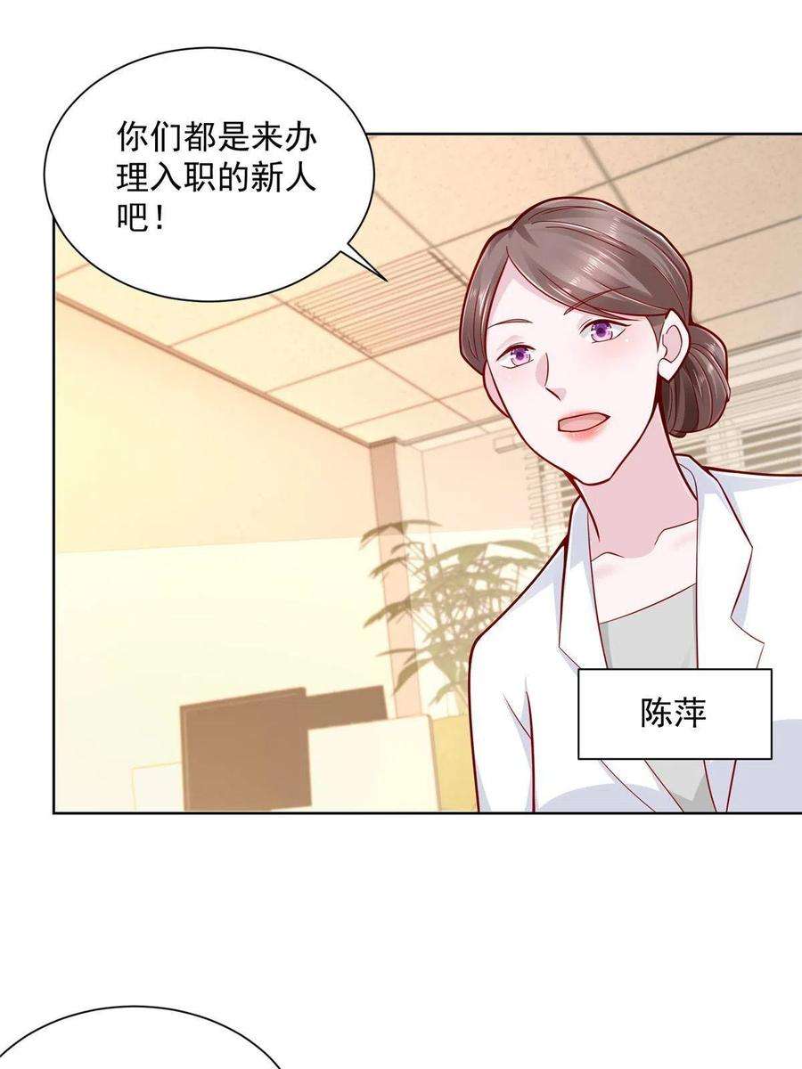 摊牌了，我全职业系统！144 医生，我难受