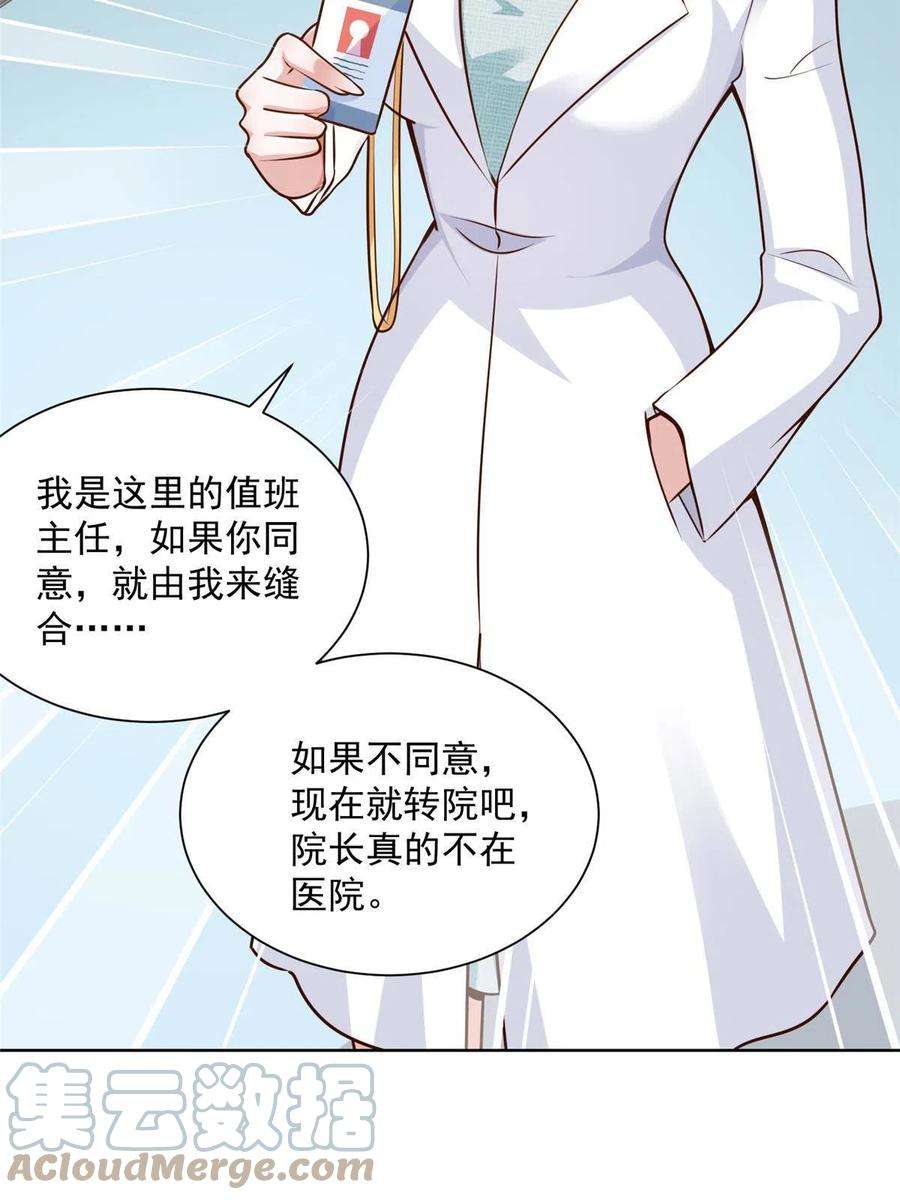 摊牌了，我全职业系统！145 被砍了