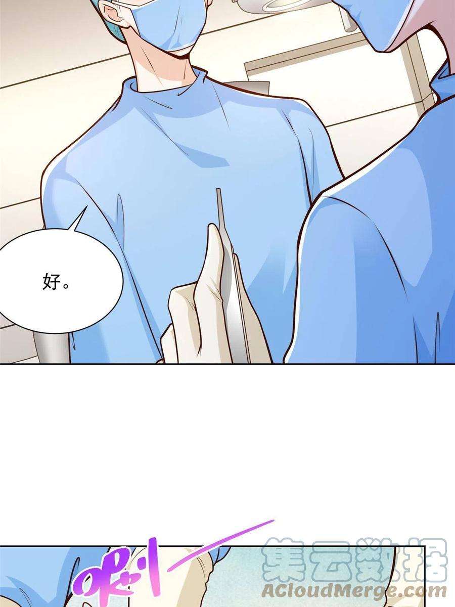 摊牌了，我全职业系统！145 被砍了