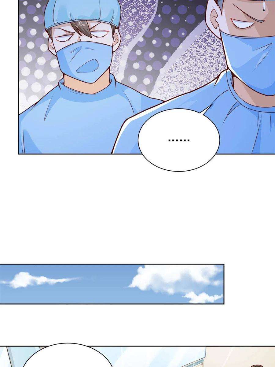 摊牌了，我全职业系统！146 大师缝合术