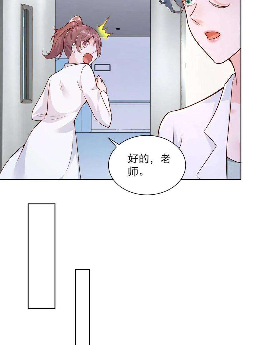 摊牌了，我全职业系统！147 考核