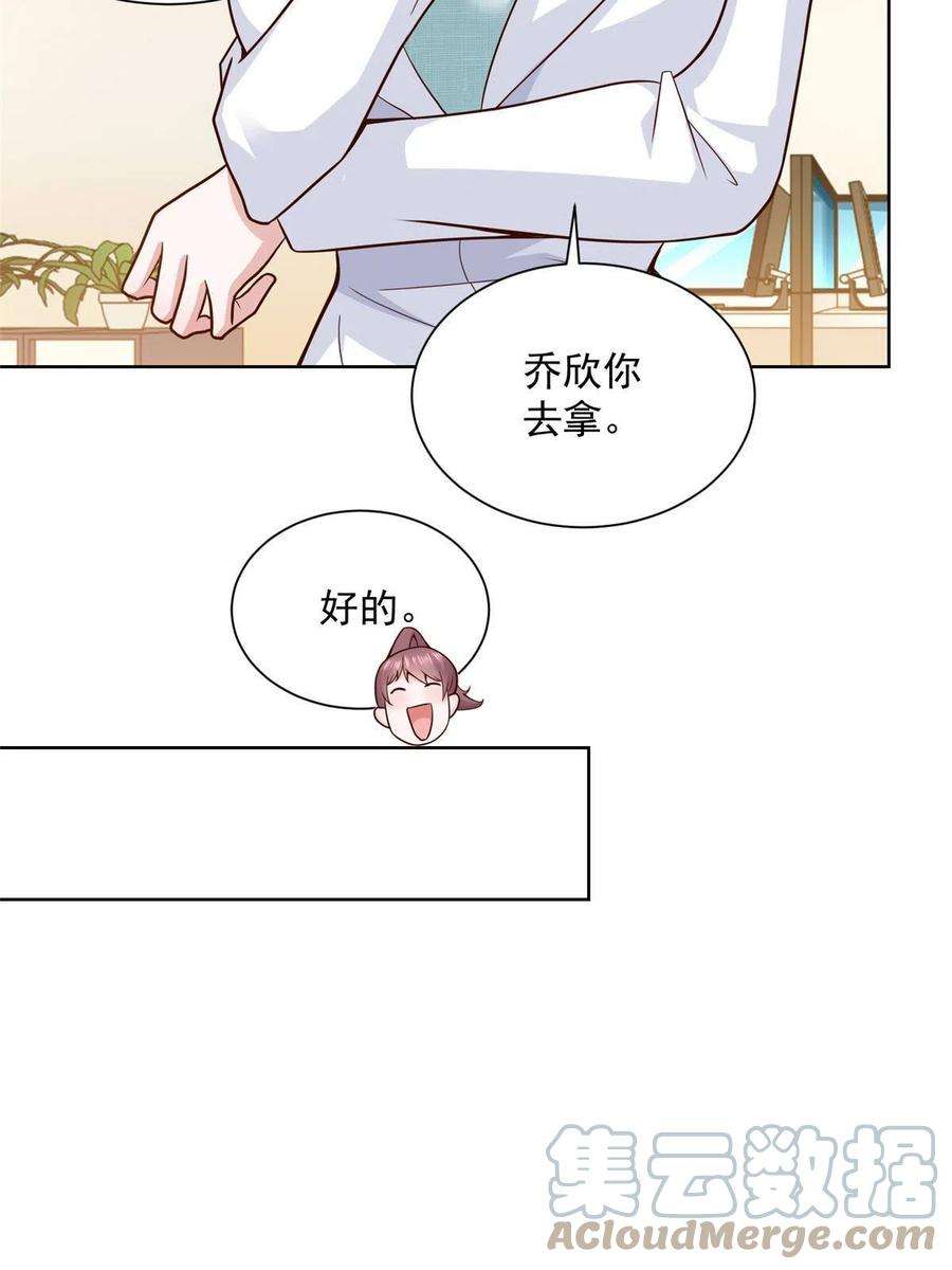 摊牌了，我全职业系统！147 考核
