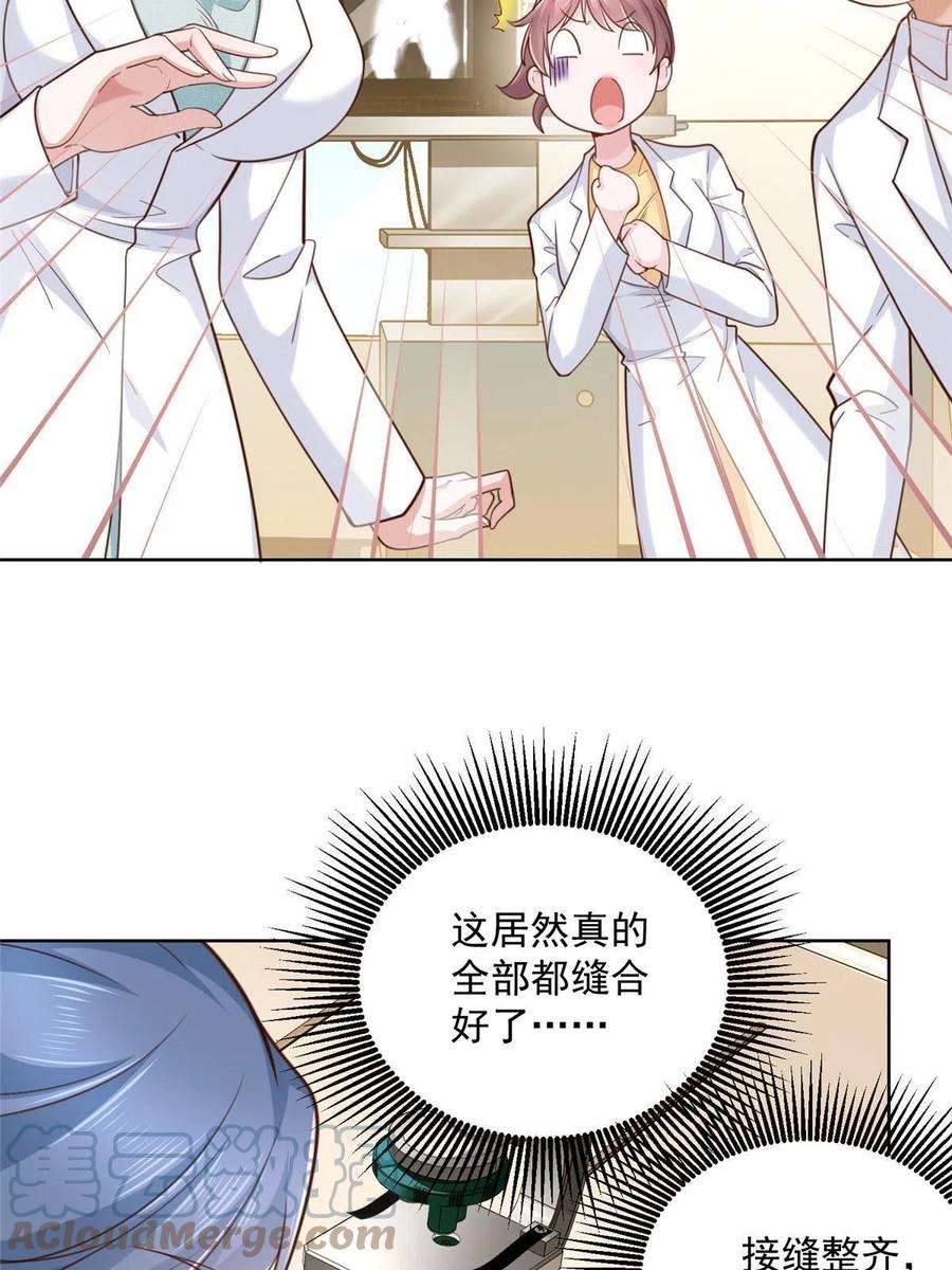 摊牌了，我全职业系统！147 考核
