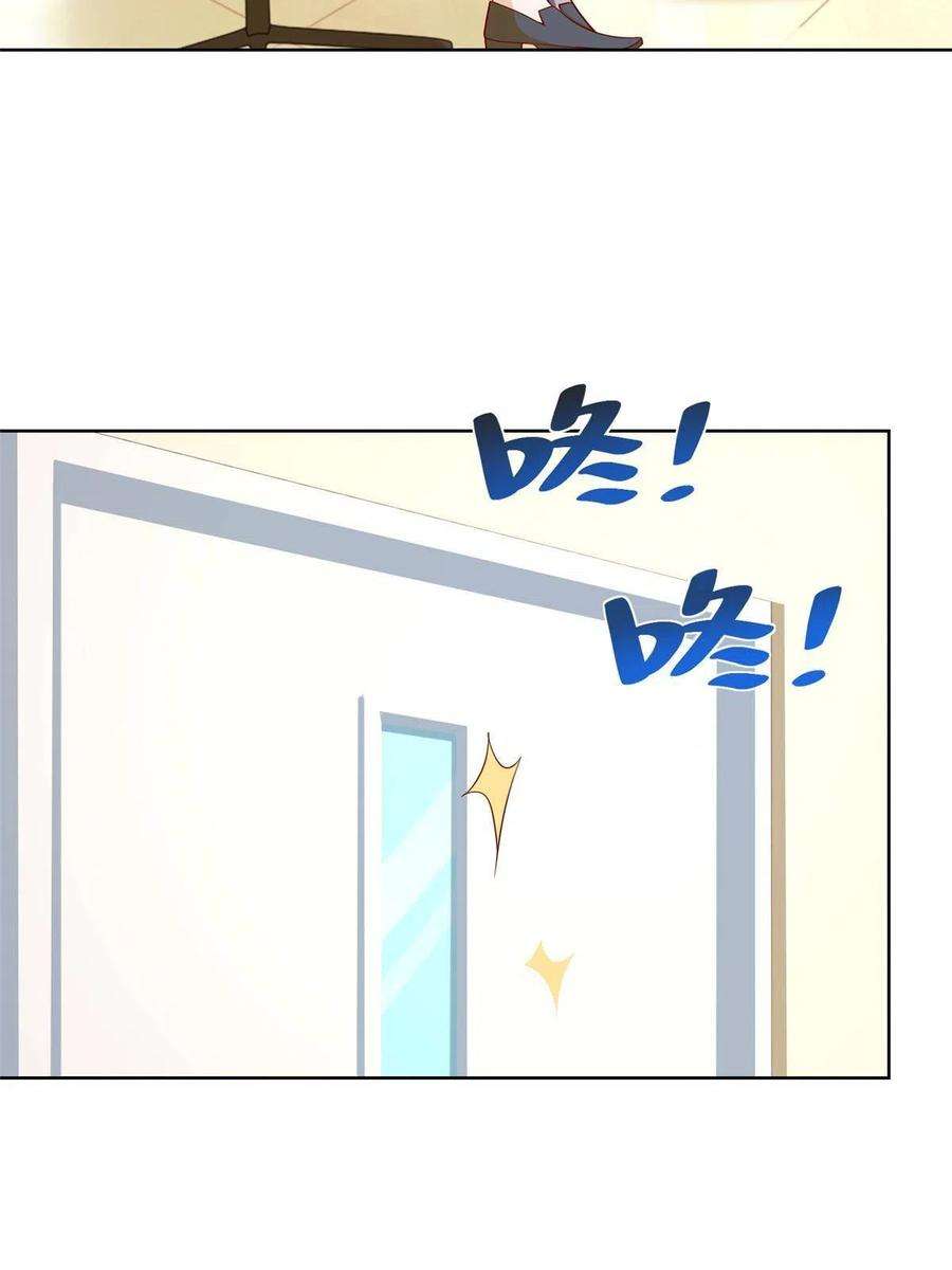 摊牌了，我全职业系统！148 顶级外卖