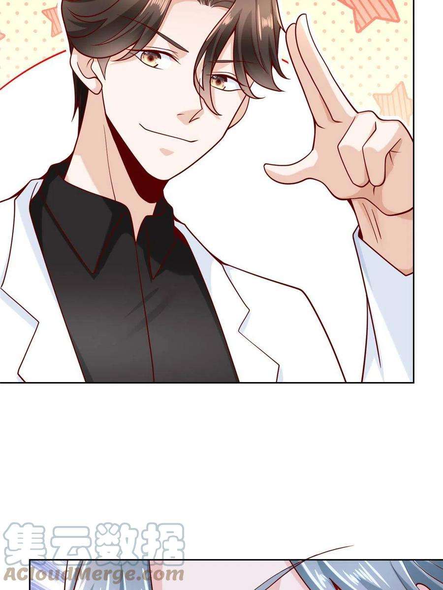 摊牌了，我全职业系统！148 顶级外卖