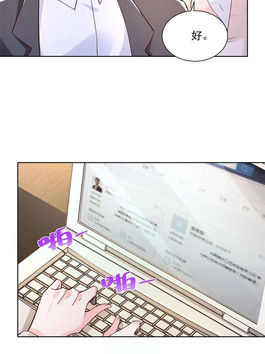 摊牌了，我全职业系统！149 林逸太厉害了
