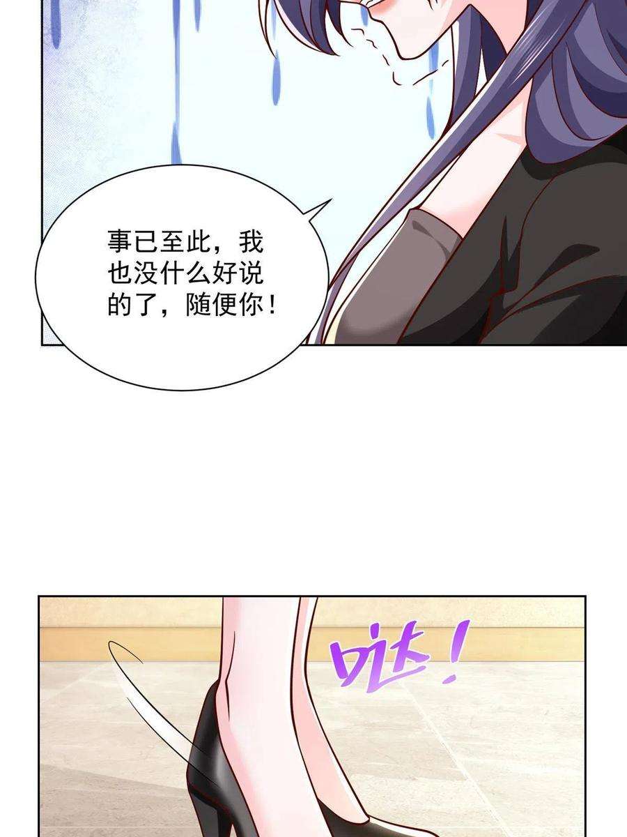 摊牌了，我全职业系统！149 林逸太厉害了