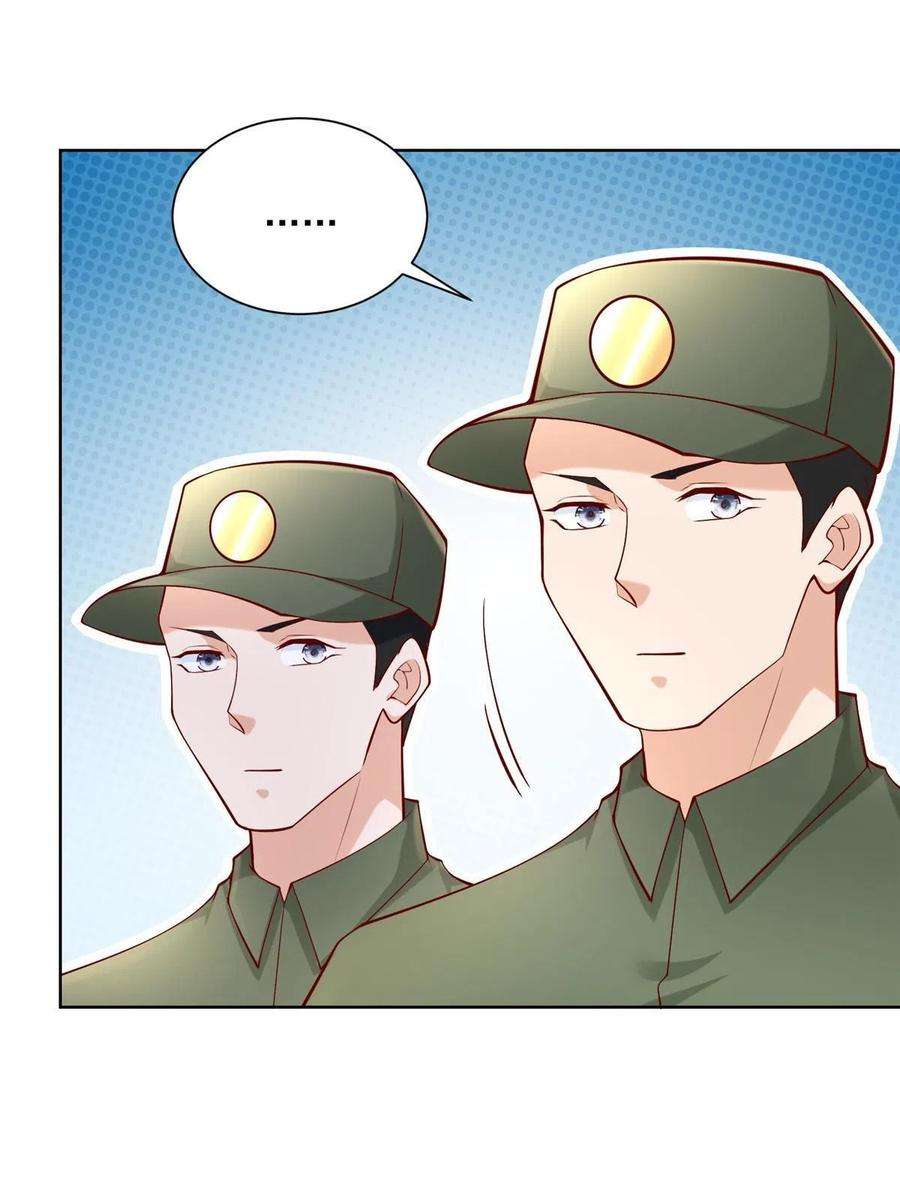 摊牌了，我全职业系统！150 实习大夫有什么发言权