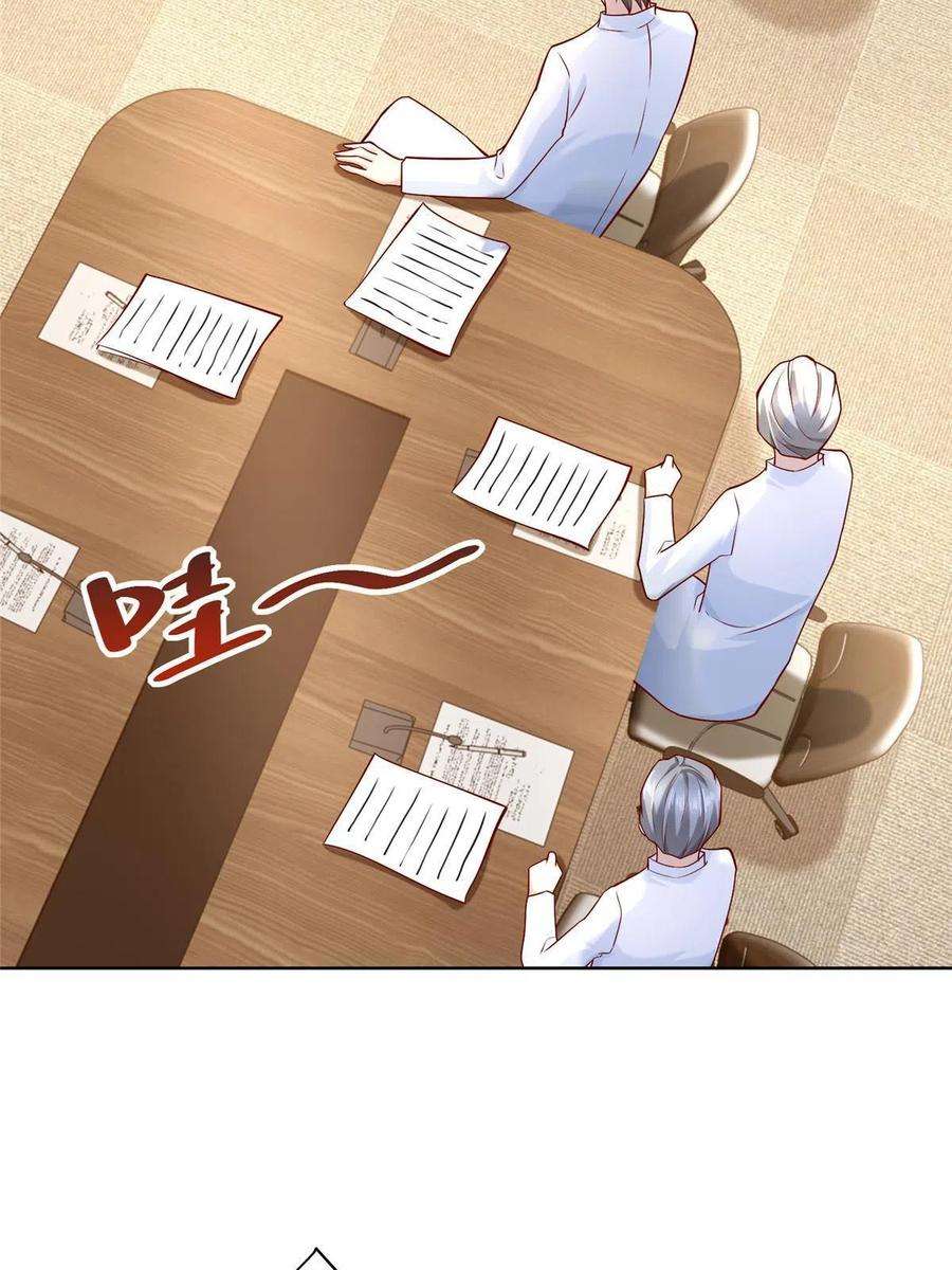 摊牌了，我全职业系统！150 实习大夫有什么发言权