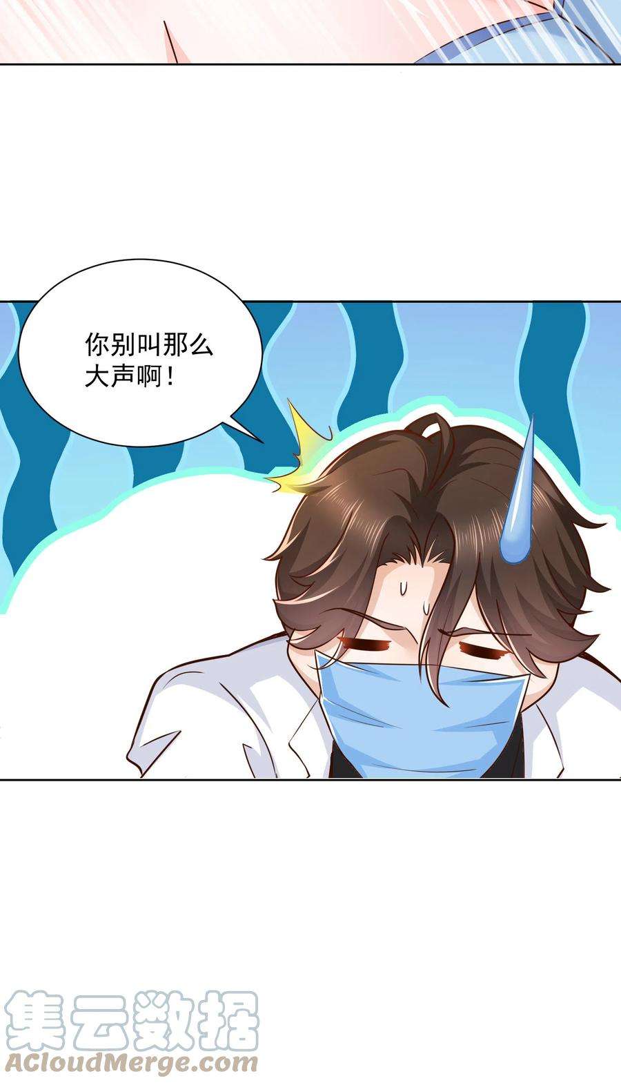 摊牌了，我全职业系统！151 奇怪的病人