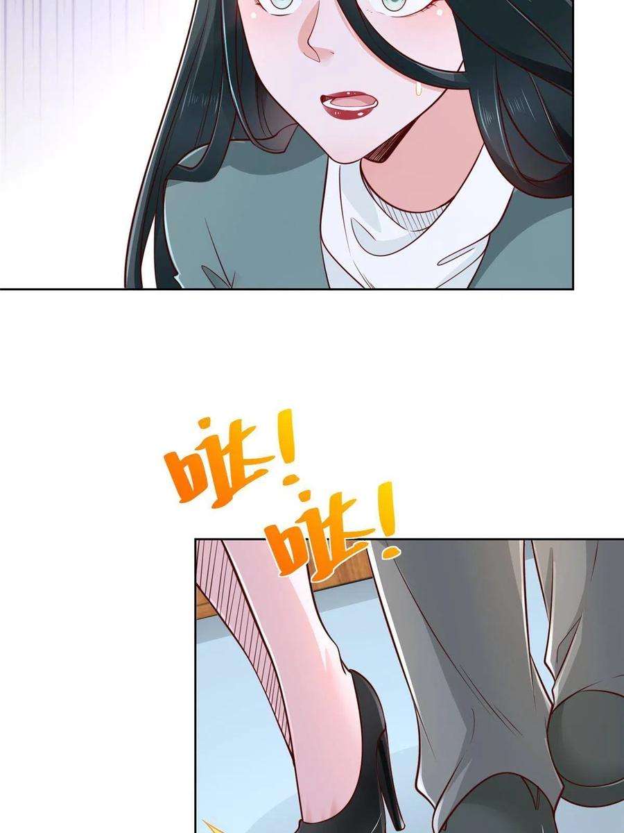 摊牌了，我全职业系统！151 奇怪的病人