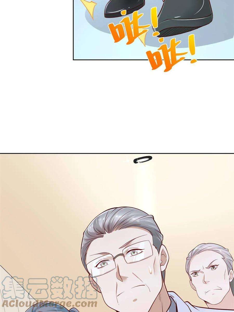 摊牌了，我全职业系统！151 奇怪的病人