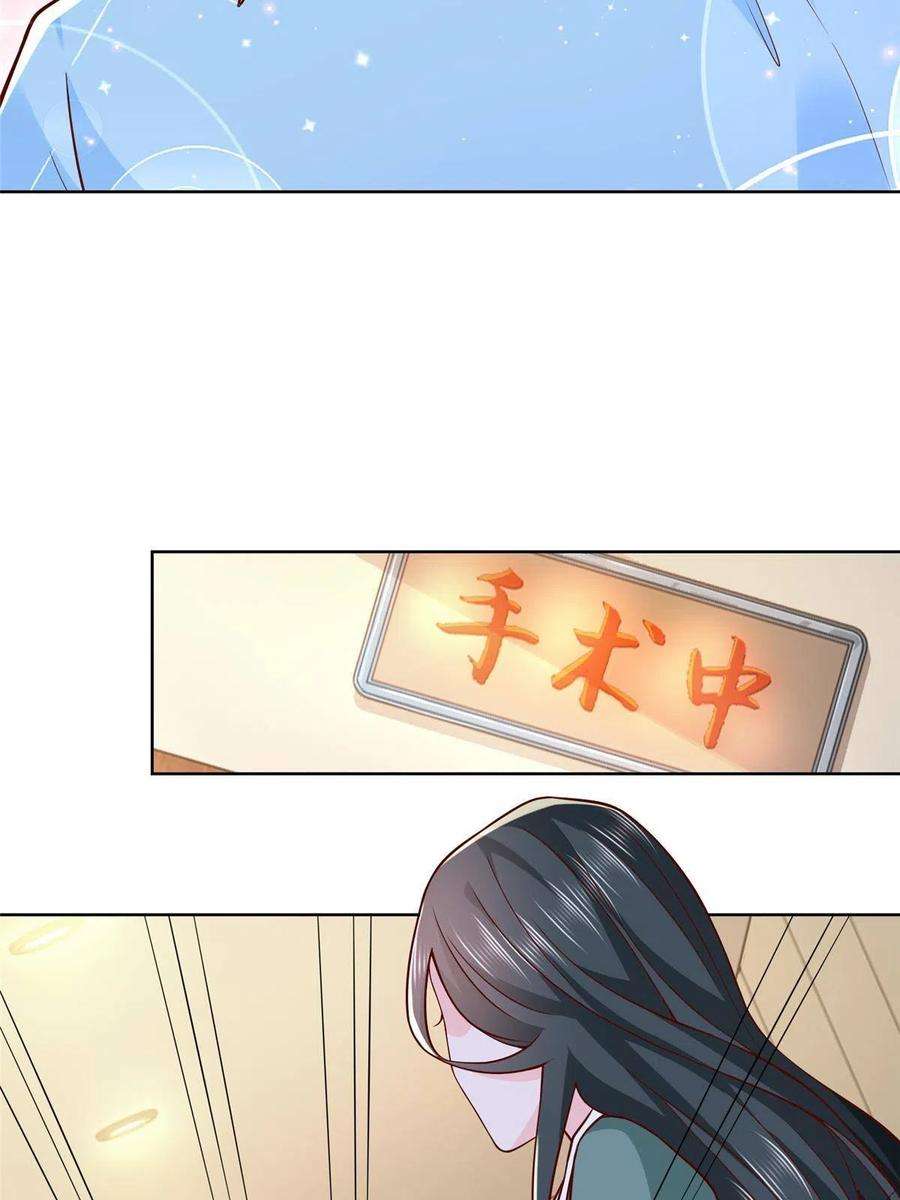 摊牌了，我全职业系统！153 启用幸运卡